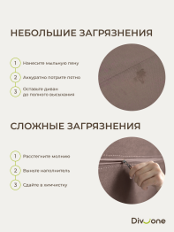 Бескаркасный диван-кровать Клиффорд 1950*930 мм велюр