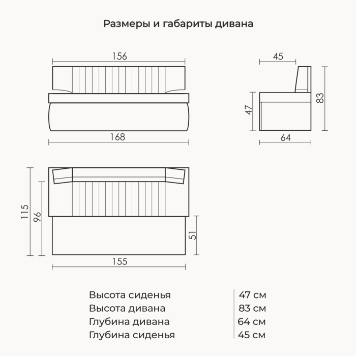 Диваны прямые кухонные, Прямой кухонный диван Аргус 168 дельфин