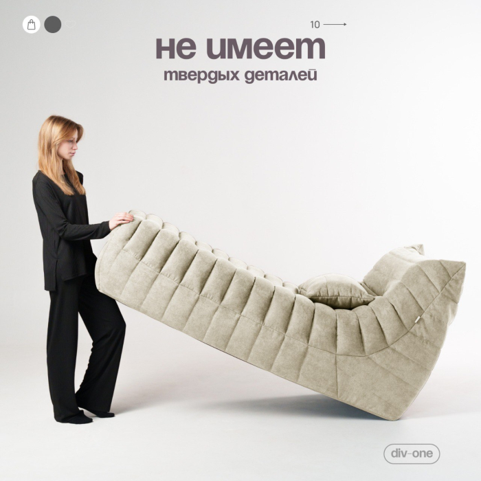 Дизайнерские диваны для гостиной, Бескаркасный диван Говард, велюр