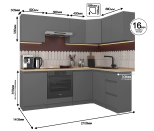 Кухонный гарнитур Леон угловой 210х140 см, диамант серый