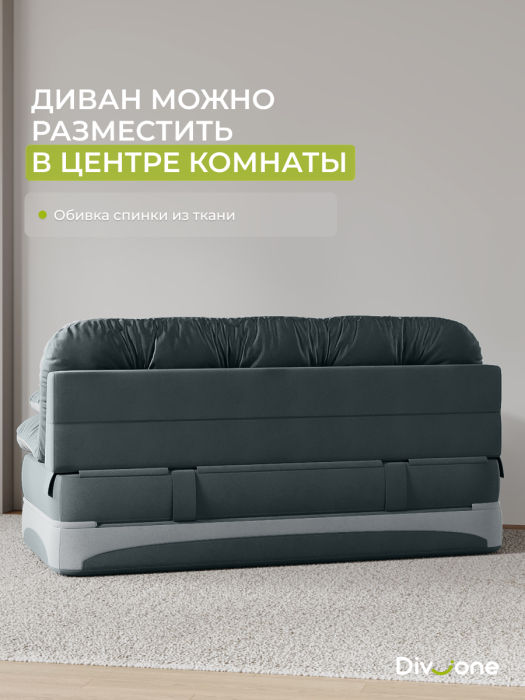 Детские диваны, Бескаркасный набор мебели Клиффорд Макси диван и кресло