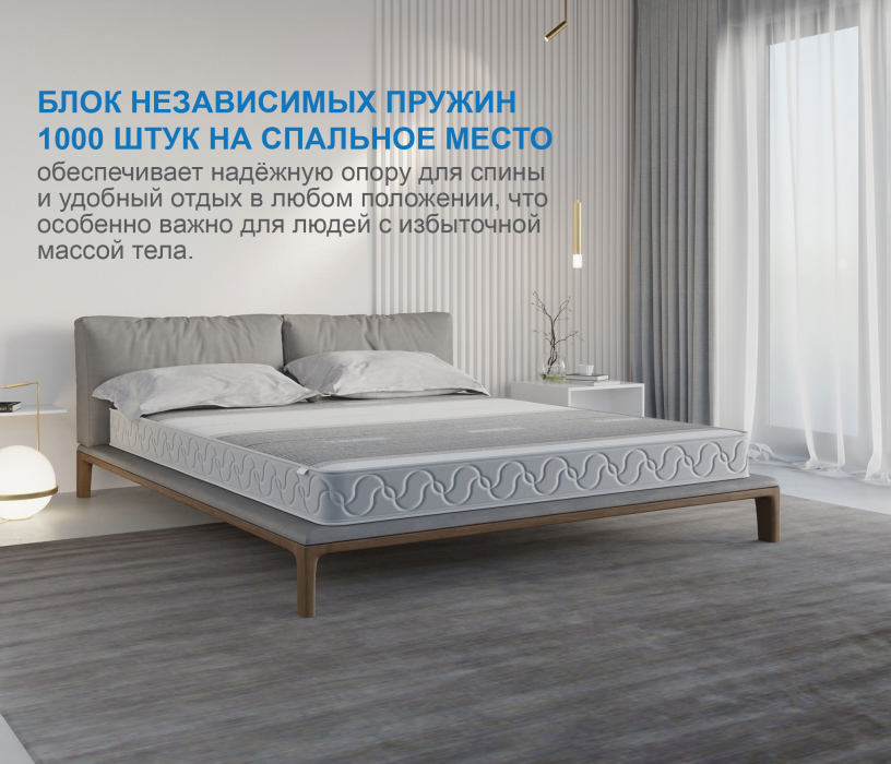 900 x 2000, Матрас Наслаждение-Рафаэль в чехле Magnetic 900х2000