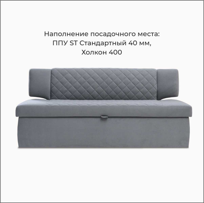Диваны прямые кухонные, Прямой кухонный диван Тиан 183