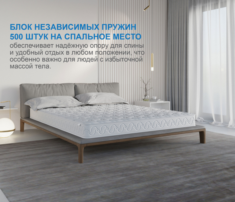 800 x 1900, Матрас Тропикана-Вивальди 800х1900