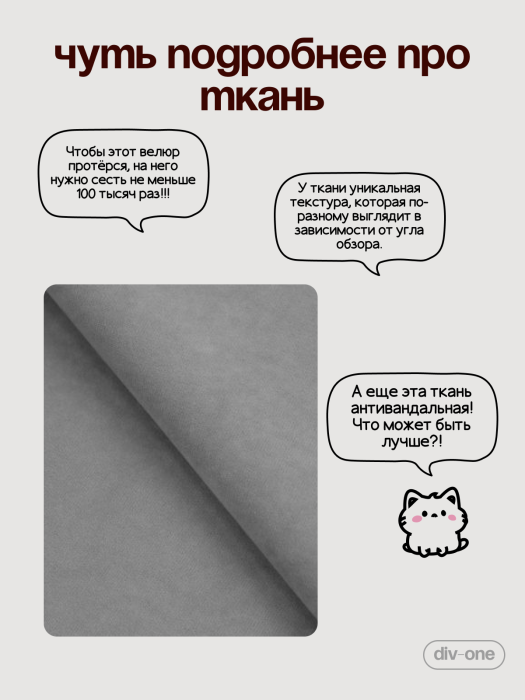 Детские диваны, Бескаркасный диван-кровать раскладной прямой Форд