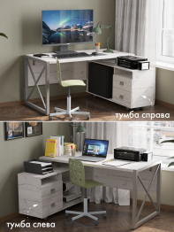 Стол компьютерный Хардвиг