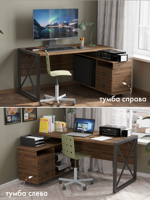Угловые компьютерные столы, Стол компьютерный Хардвиг