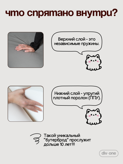 Детские диваны, Бескаркасный диван-кровать раскладной прямой Форд