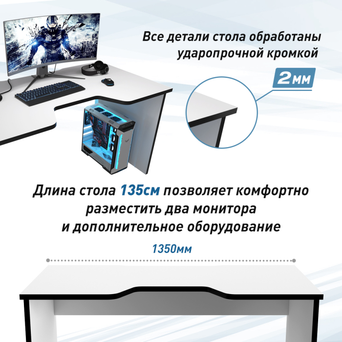 Компьютерные столы, Геймерский стол С-240