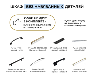 Шкаф двухдверный Макс 1000 мм, вариант №1 (ЛДСП/МДФ)