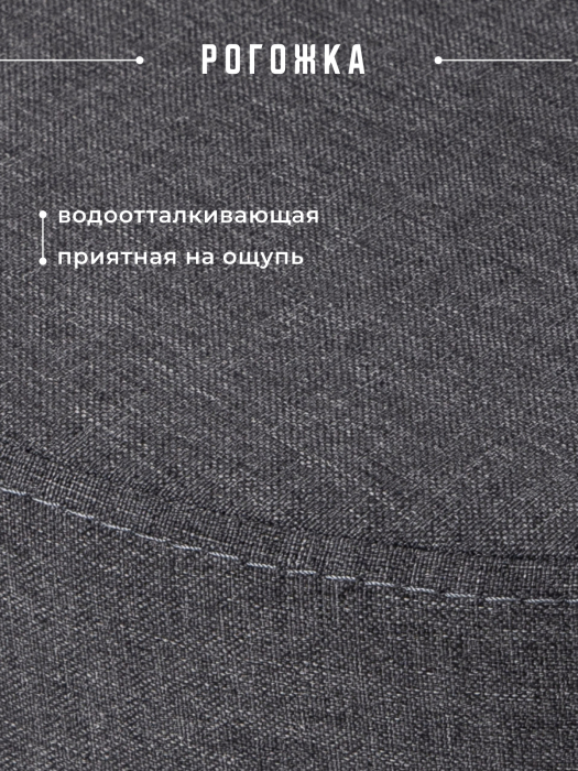 Матрасы, Складной матрас Айден