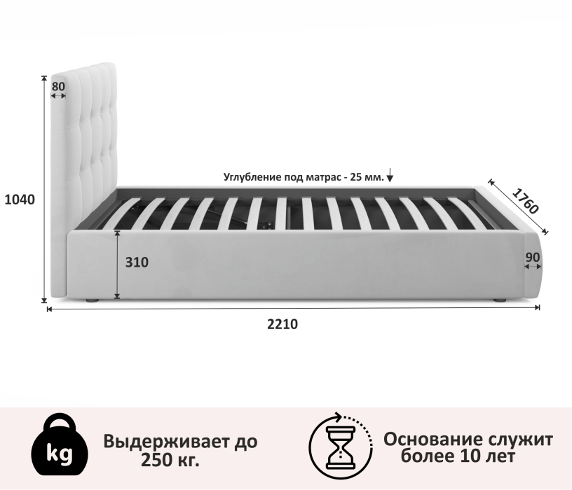 Кровати 160 см, Мягкая кровать Selesta 1600 с подъемным механизмом