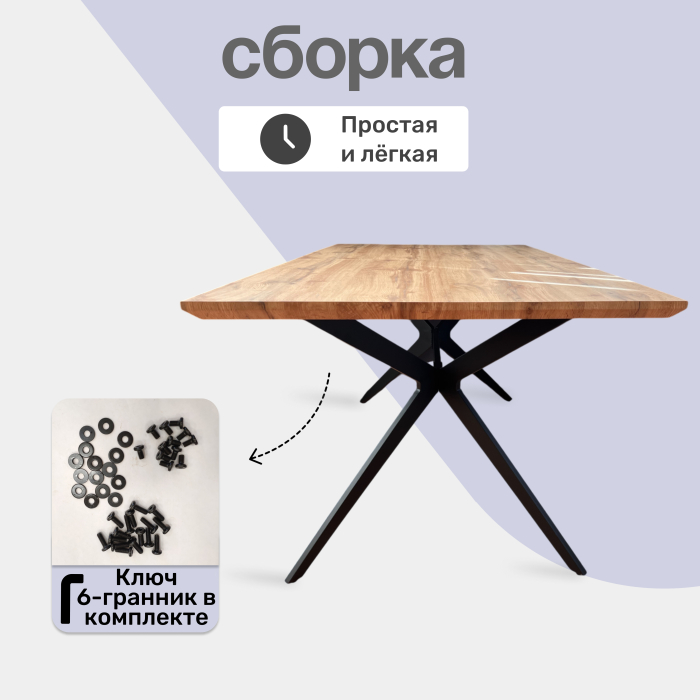 Обеденные столы, Стол Serene Cadence