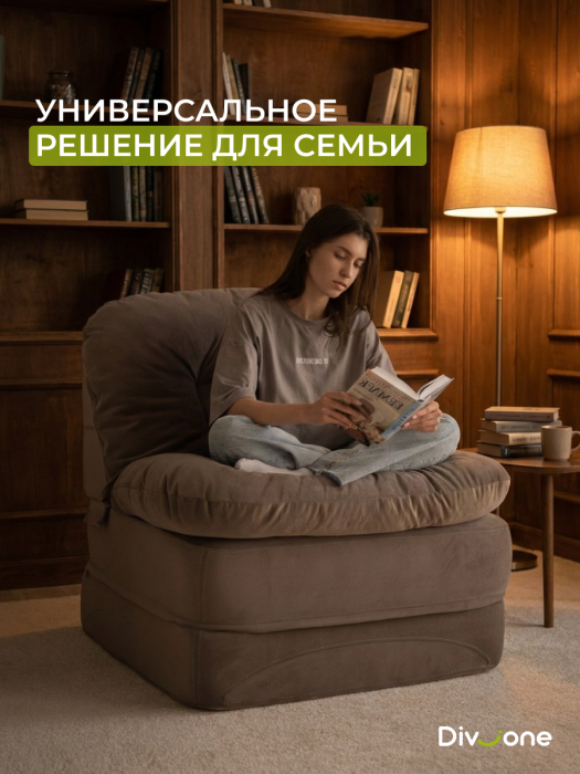 Детские диваны, Бескаркасный набор мебели Клиффорд Макси диван и кресло