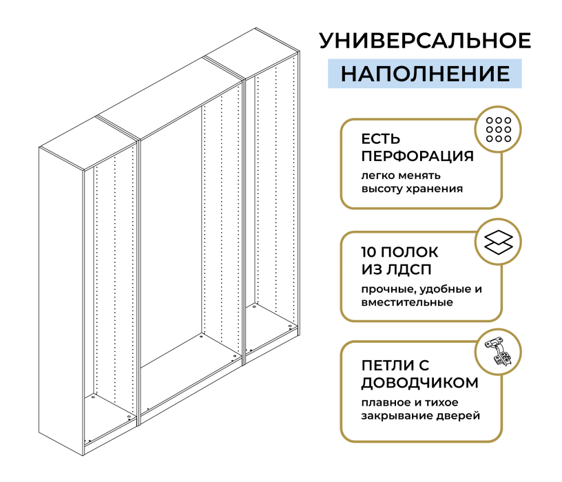 Для одежды, Шкаф четырехдверный Макс 2000 мм, вариант №1 (ЛДСП)