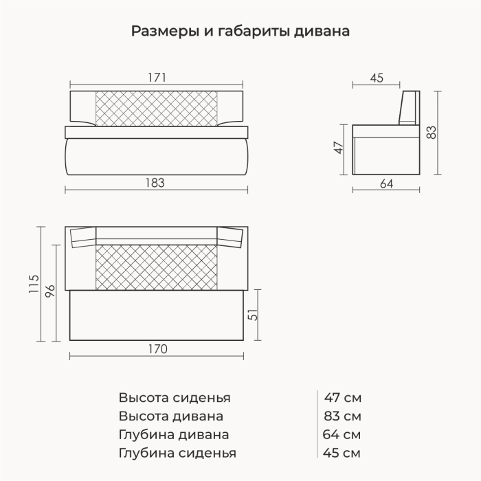 Диваны прямые кухонные, Прямой кухонный диван Тиан 183