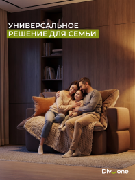 Бескаркасный диван-кровать "Дадли ЛАЙТ" 1950*1050мм. велюр