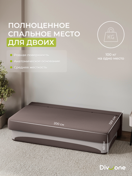 Детские диваны, Бескаркасный набор мебели Клиффорд Макси диван и кресло