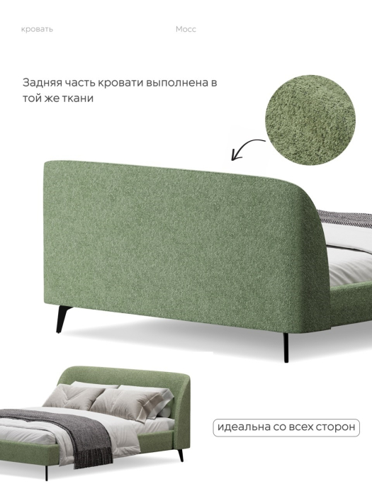 Кровати 140 см, Кровать двуспальная 140х200  на ножках букле
