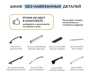 Шкаф четырехдверный Макс 2000 мм, вариант №2 (ЛДСП, корпус дуб вотан)