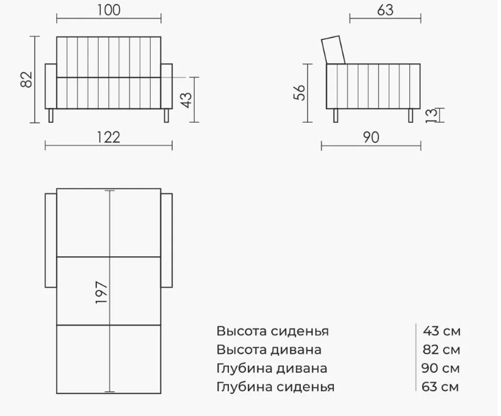 Диваны прямые кухонные, Прямой диван Сорбонна 122