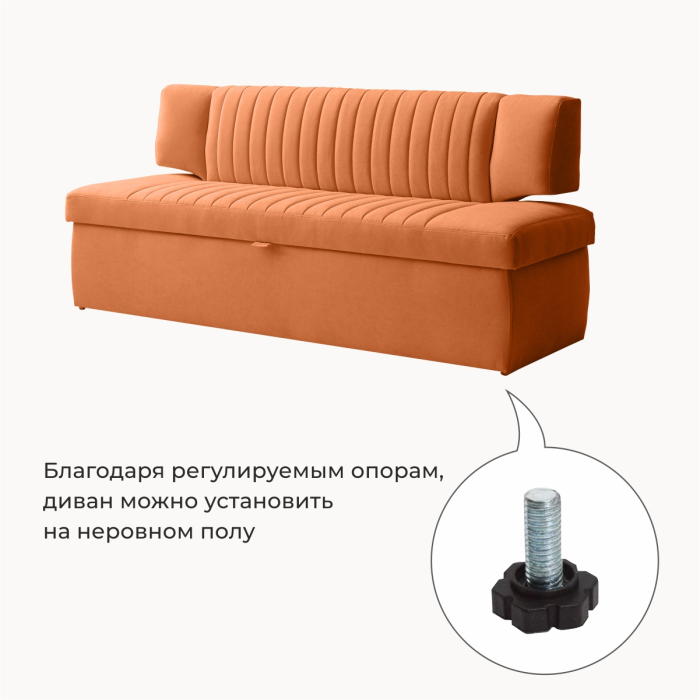 Диваны прямые кухонные, Прямой кухонный диван Аргус 198 ящик