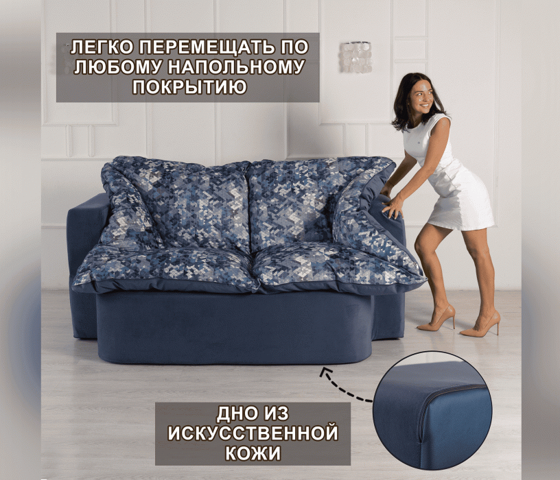 Детские диваны, Бескаркасный диван-кровать Дадли 2000*1050мм., велюр