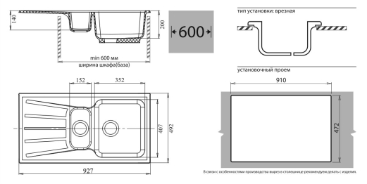 Мойка GranFest STANDART GF-S940KL