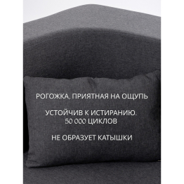 Бескаркасный диван-кровать "Дадли ЛАЙТ" 1950*1050мм. велюр
