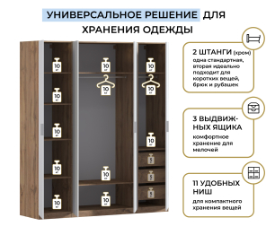 Шкаф четырехдверный Макс 2000 мм, вариант №4 (ЛДСП, корпус дуб вотан)