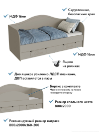Кровать ДримСтар ДС-51 (800х2000)