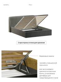 Кровать 200х200, двуспальная с подъёмным механизмом букле