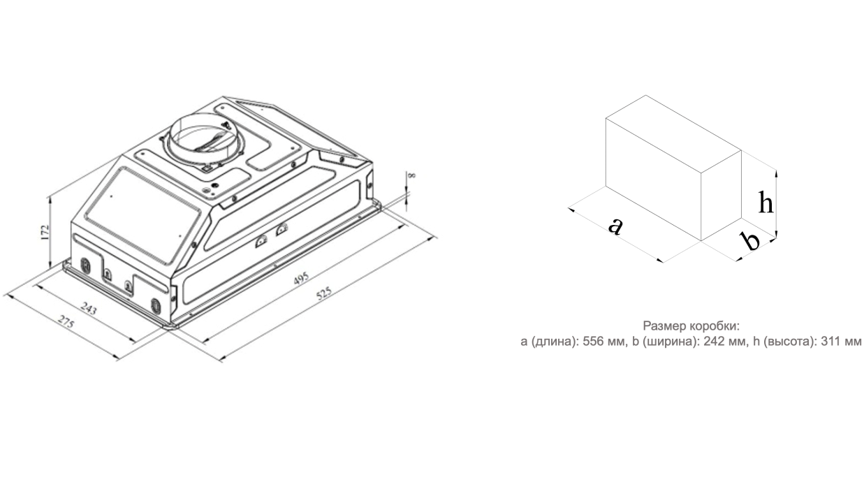 Вытяжки, Кухонная вытяжка Konigin Skylark White
