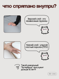 Бескаркасный диван кровать раскладной прямой, Форд Мини