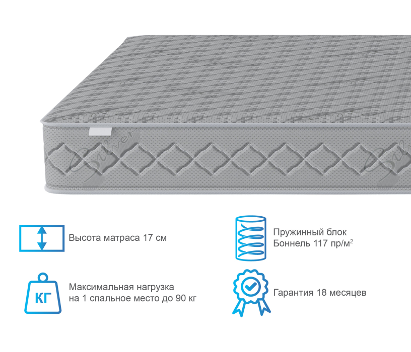 800 x 2000, Матрас Боннет 800*2000