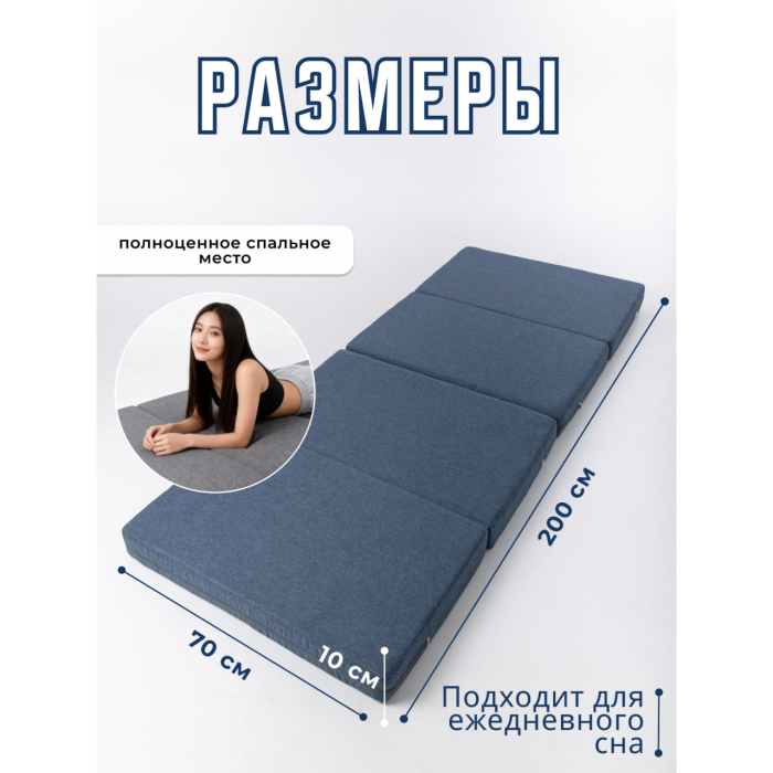 Матрасы, Бескаркасное кресло матрас, складное, рогожка