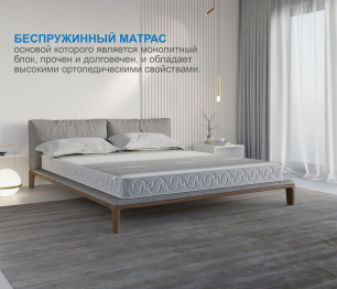 Столлайн / Матрас Премиум-Ориент в чехле Magnetic в скрутке 1200х1900