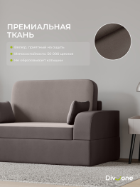 Бескаркасный набор мебели Мико, диван и кресло 